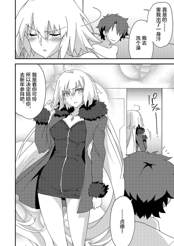 邪ンヌの本４