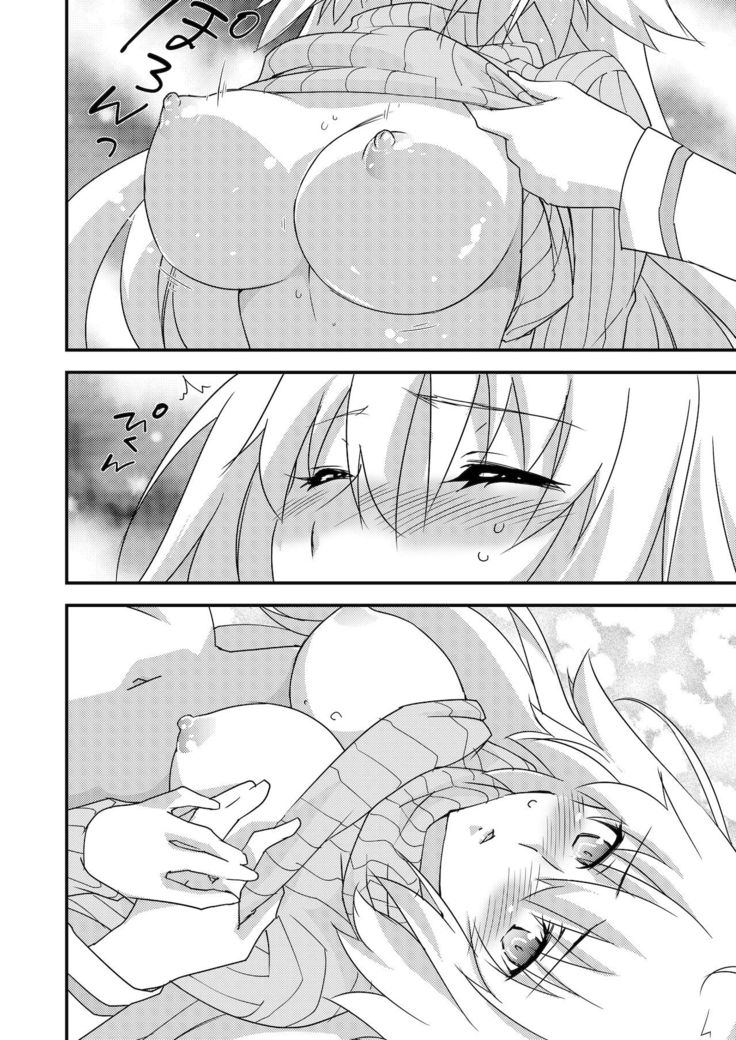 邪ンヌの本４