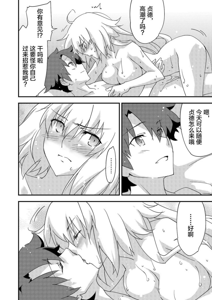 邪ンヌの本４