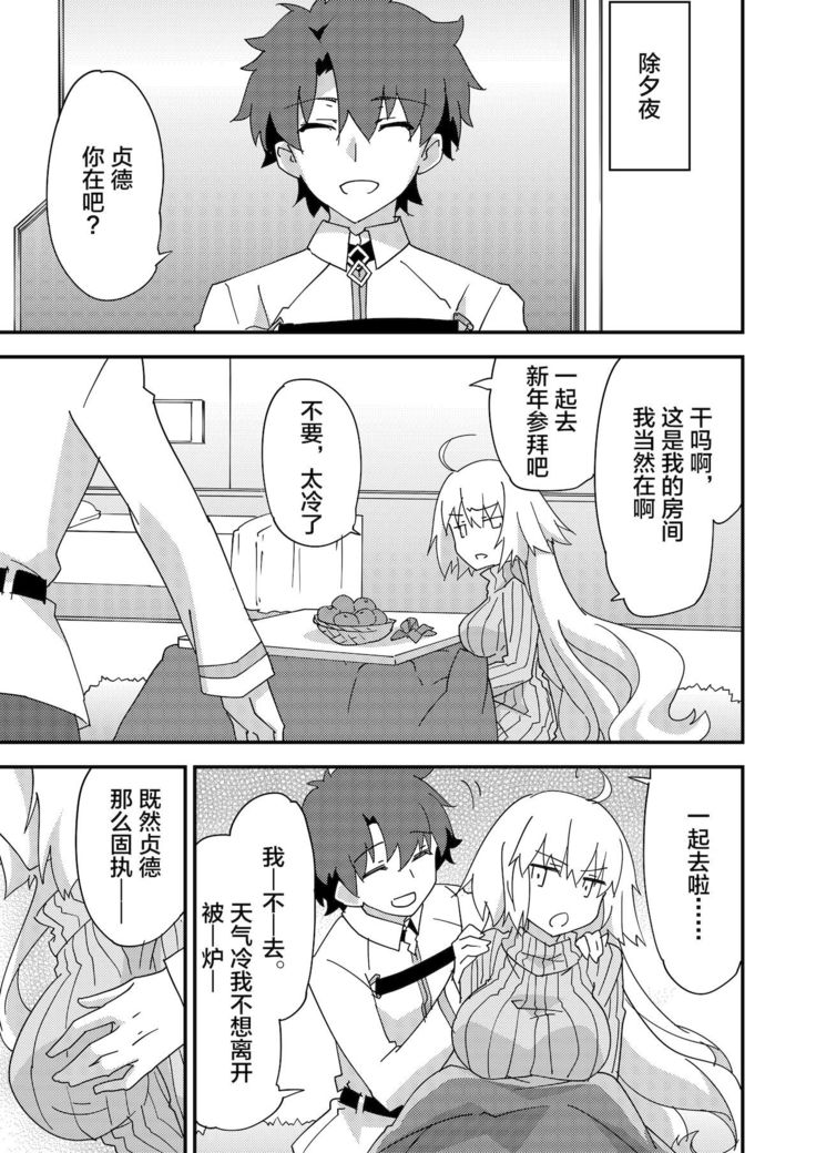 邪ンヌの本４