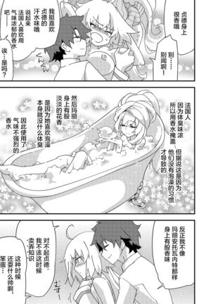 邪ンヌの本４