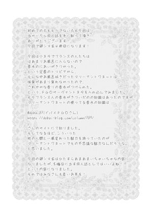 邪ンヌの本４