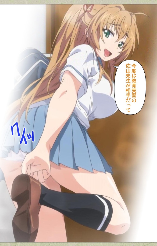 Chichiiro Toiki Complete Ban