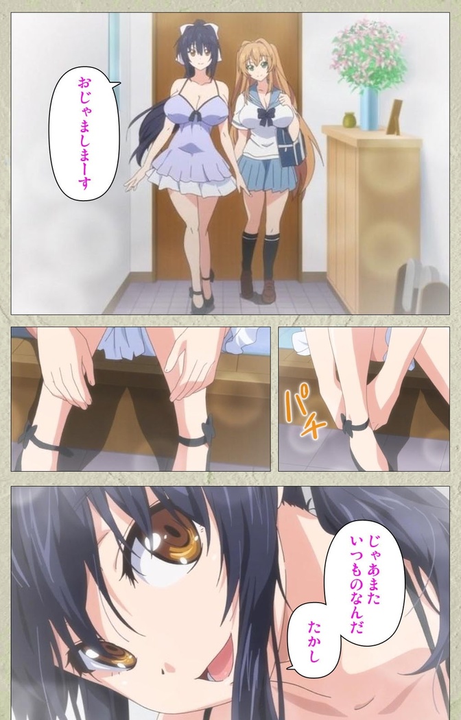 Chichiiro Toiki Complete Ban