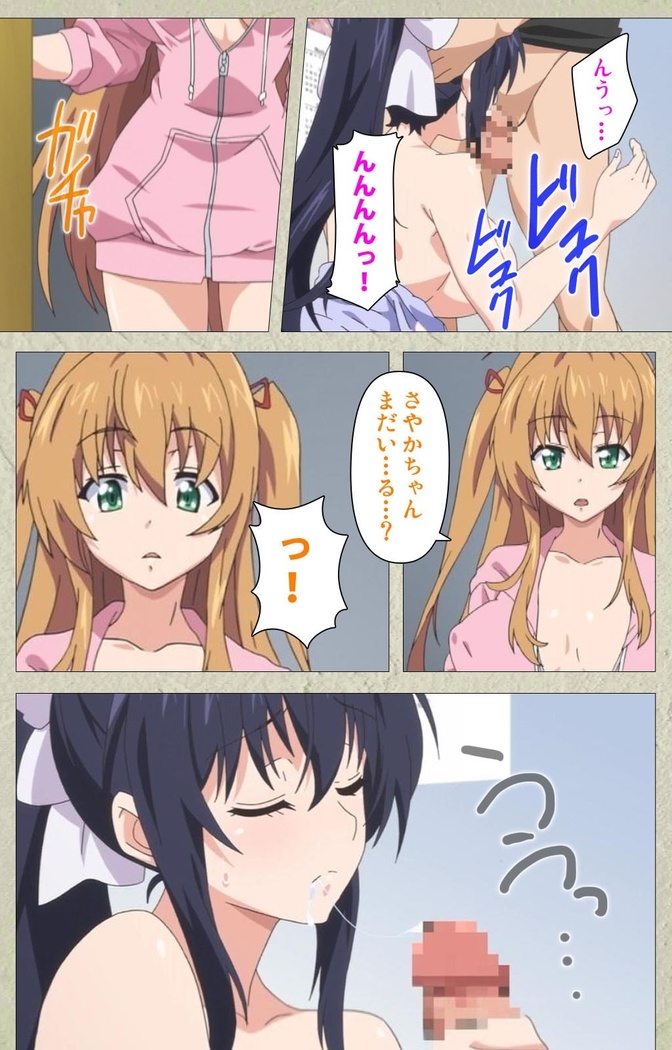 Chichiiro Toiki Complete Ban