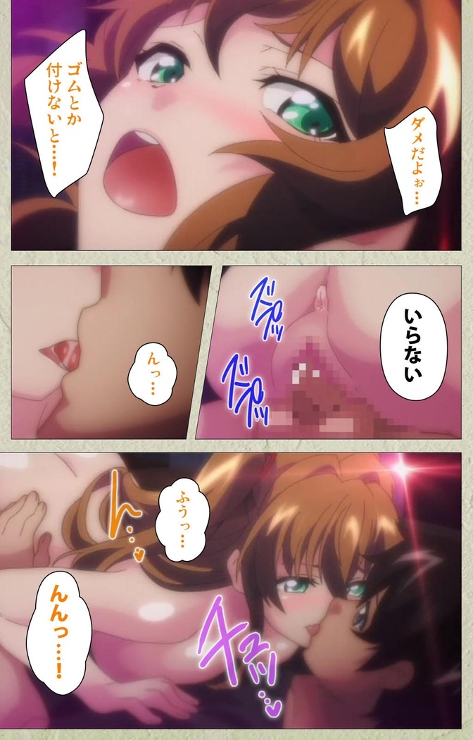 Chichiiro Toiki Complete Ban