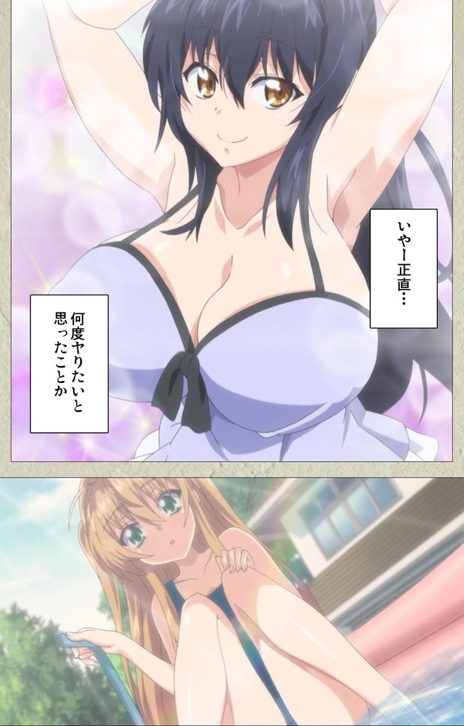 Chichiiro Toiki Complete Ban