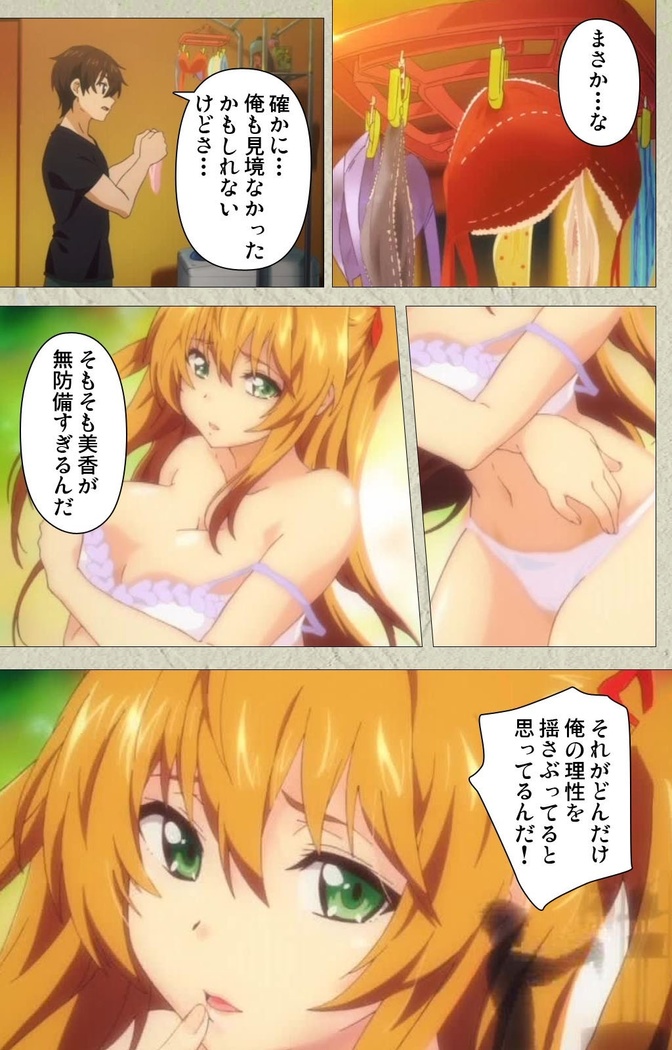 Chichiiro Toiki Complete Ban