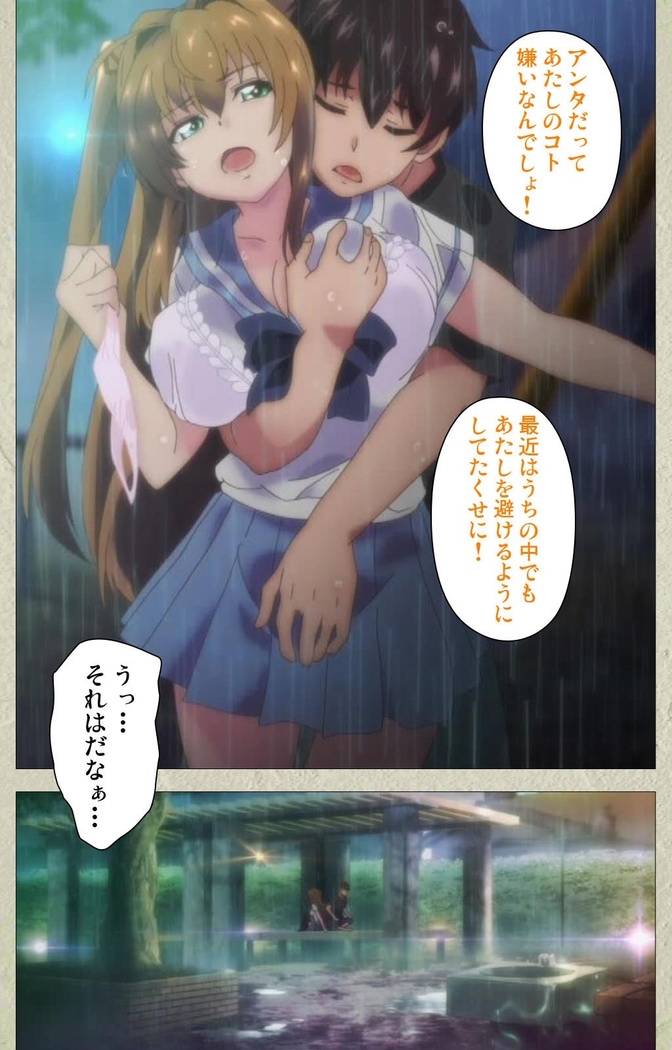 Chichiiro Toiki Complete Ban