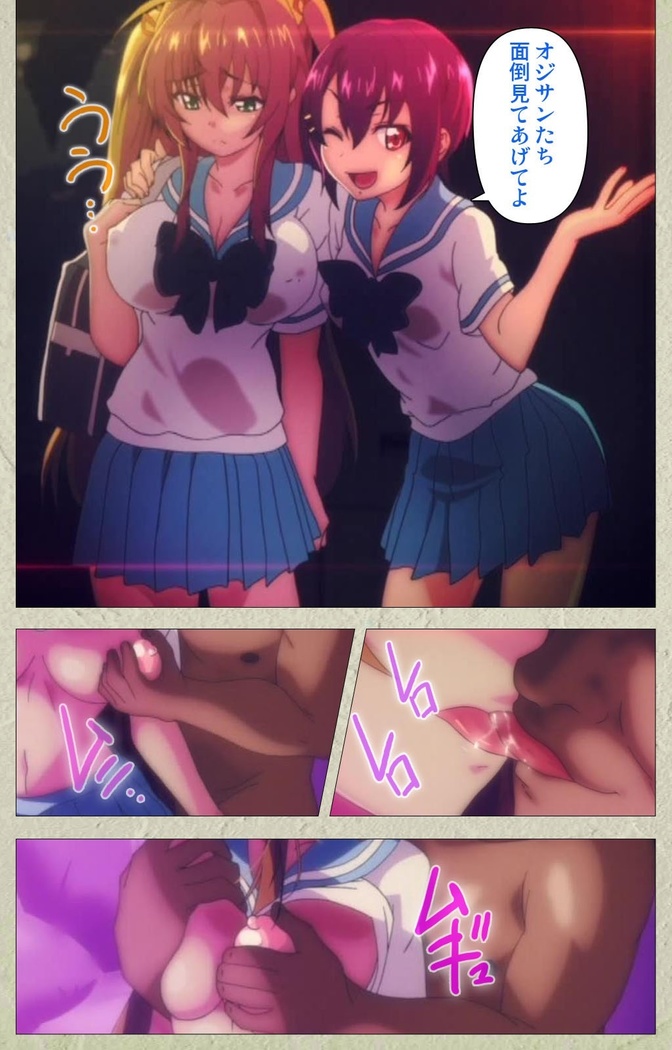 Chichiiro Toiki Complete Ban