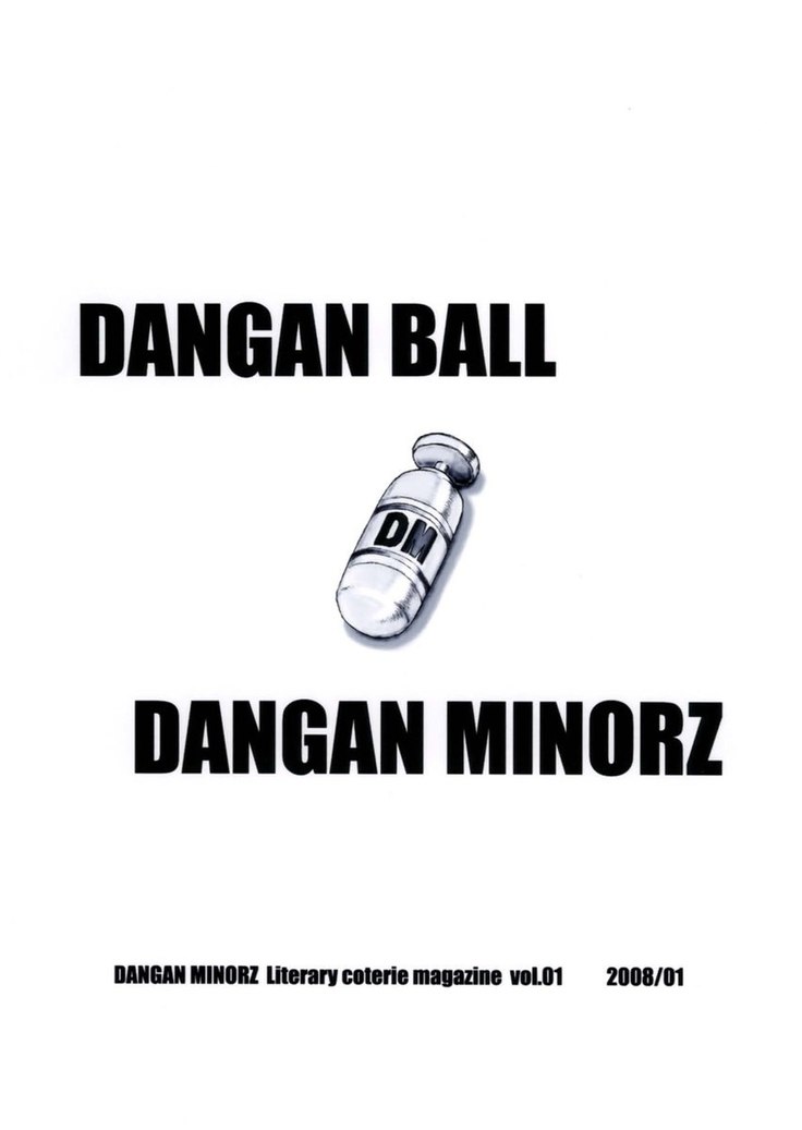 Dangan Ball