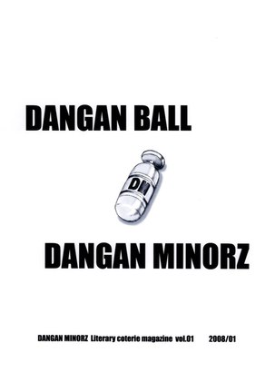 Dangan Ball Page #7