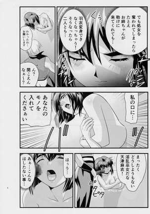 Image 5303379