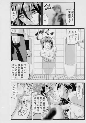 Image 5303370