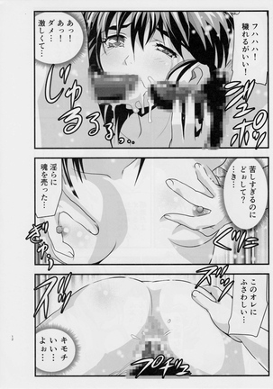Image 5303377