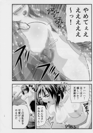 Image 5303371