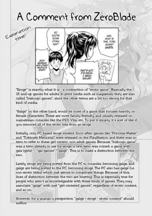 1LDK - Page 33