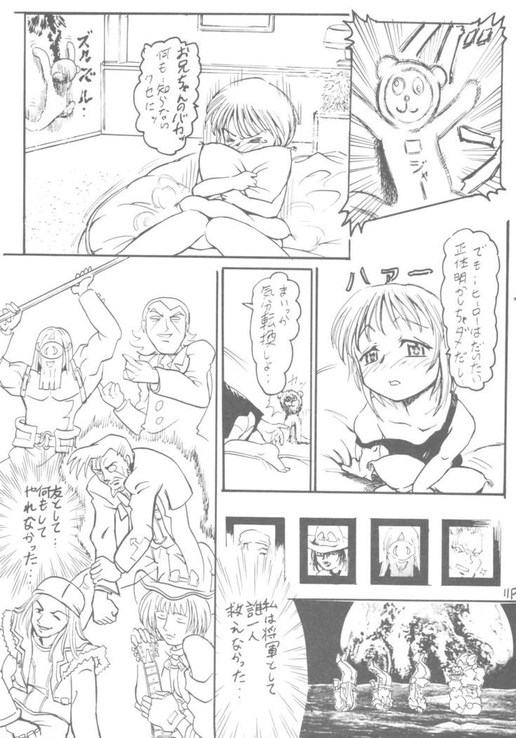 6 Shoku Sentai Buriranger