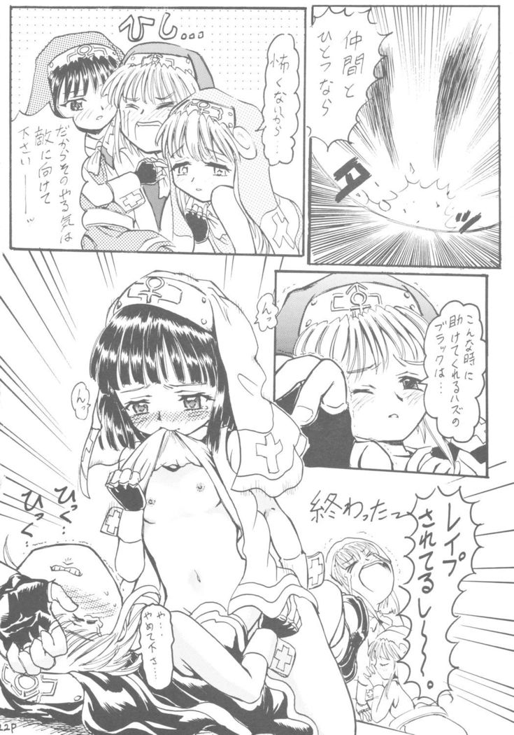 6 Shoku Sentai Buriranger
