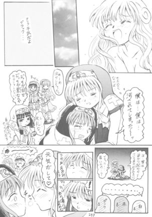 6 Shoku Sentai Buriranger Page #30