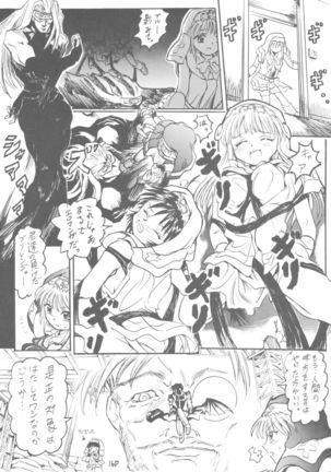6 Shoku Sentai Buriranger Page #18