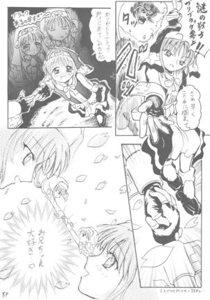 6 Shoku Sentai Buriranger Page #10