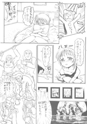6 Shoku Sentai Buriranger Page #13