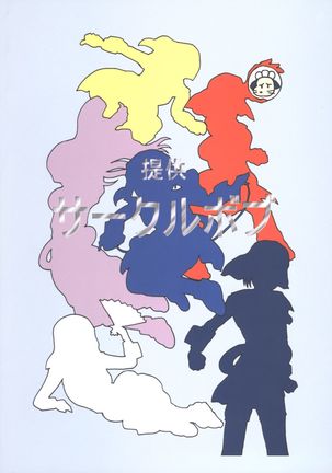 6 Shoku Sentai Buriranger Page #47