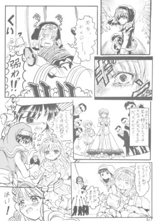 6 Shoku Sentai Buriranger Page #23