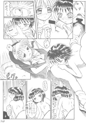6 Shoku Sentai Buriranger Page #26
