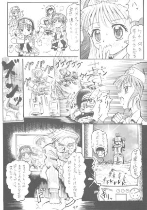 6 Shoku Sentai Buriranger Page #11