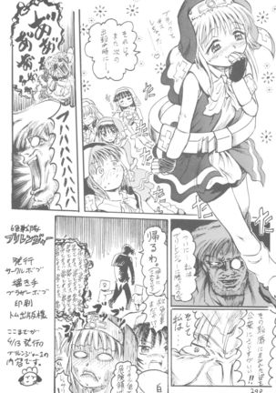 6 Shoku Sentai Buriranger Page #31