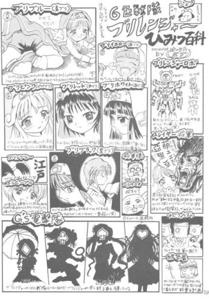 6 Shoku Sentai Buriranger Page #33