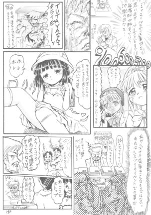 6 Shoku Sentai Buriranger Page #20