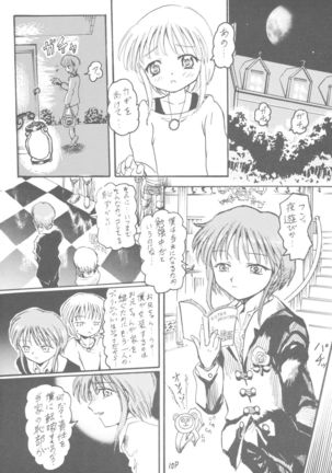 6 Shoku Sentai Buriranger Page #12