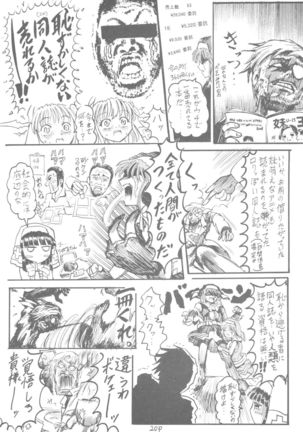 6 Shoku Sentai Buriranger Page #22