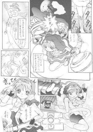 6 Shoku Sentai Buriranger Page #16