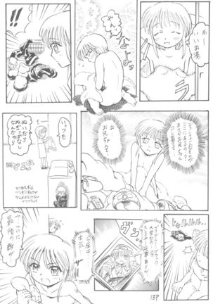 6 Shoku Sentai Buriranger Page #15