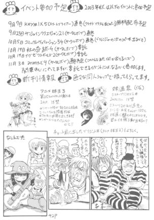 6 Shoku Sentai Buriranger Page #44