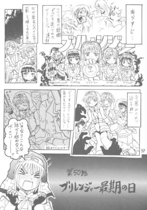 6 Shoku Sentai Buriranger Page #5