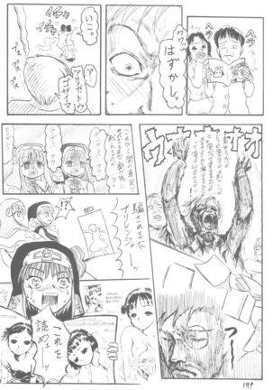 6 Shoku Sentai Buriranger Page #21