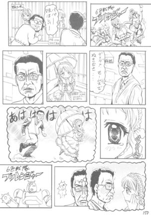 6 Shoku Sentai Buriranger Page #17