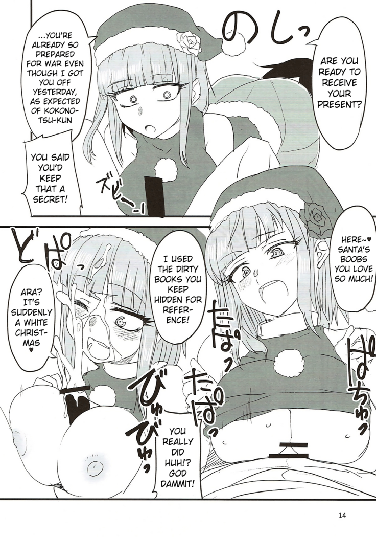 Dagashi Chichi 7
