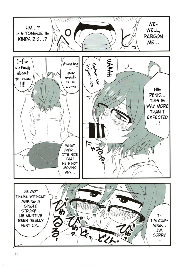 Dagashi Chichi 7