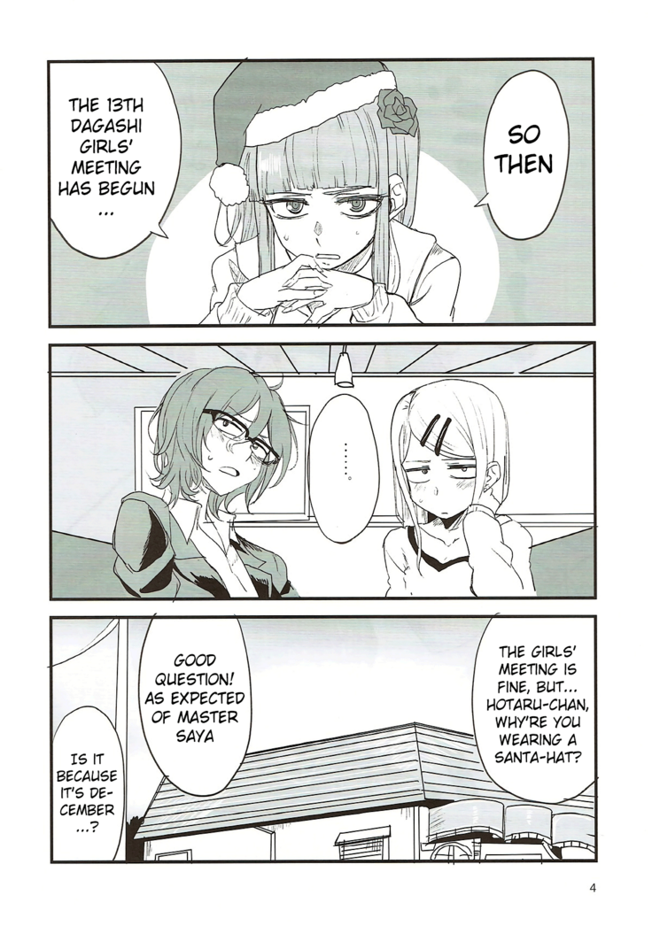 Dagashi Chichi 7