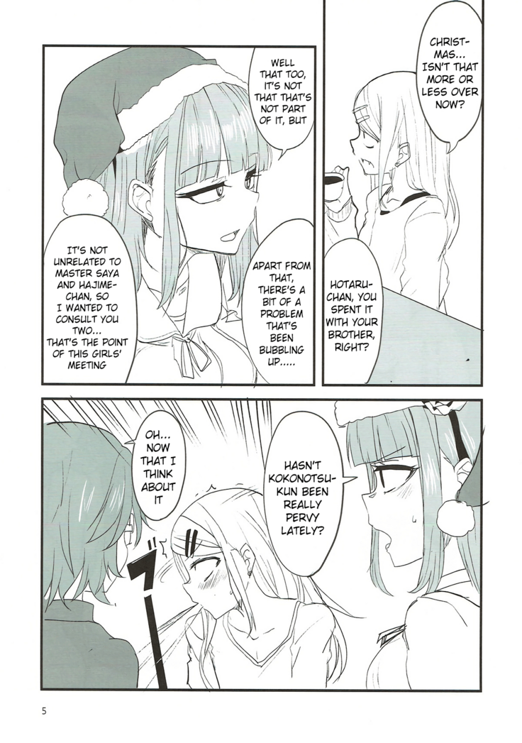 Dagashi Chichi 7