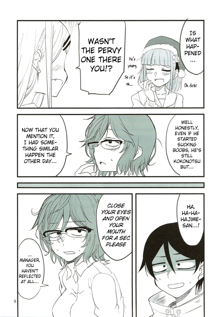 Dagashi Chichi 7