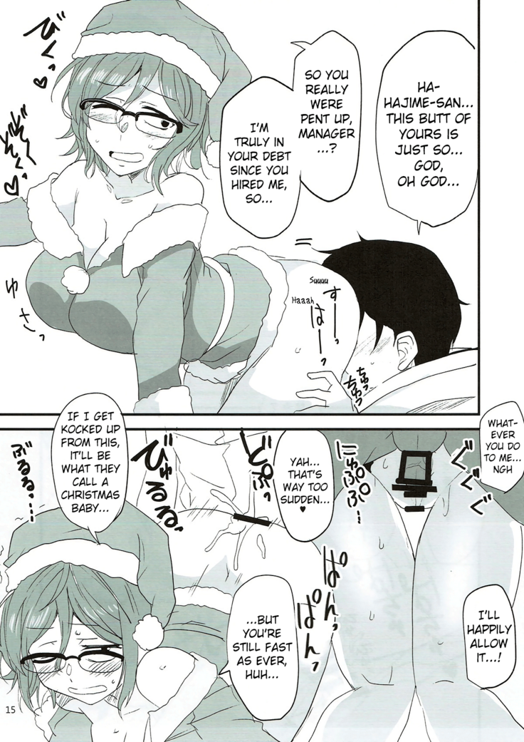 Dagashi Chichi 7