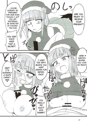 Dagashi Chichi 7 Page #13
