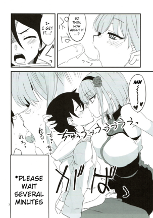 Dagashi Chichi 7 Page #6